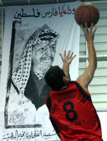 gaza b-ball