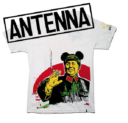 antenna